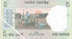 Error Five Rupees Bank Note of Republic India.