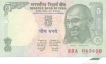 Error Five Rupees Bank  Note of Republic India.