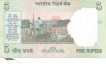 Error Five Rupees Bank  Note of Republic India.