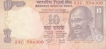 Error Ten Rupees Bank Note of Republic India.