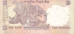 Error Ten Rupees Bank Note of Republic India.