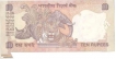 Error Ten Rupees Bank Note of Republic India.