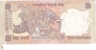 Error Ten Rupees Bank Note of Republic India.