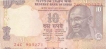 Error Ten Rupees Bank Note of Republic India.