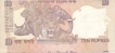 Error Ten Rupees Bank Note of Republic India.