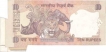 Error Ten Rupees Bank Note of Republic India.