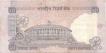 Error Fifty Rupees Bank Note of Republic India.