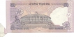 Error  Fifty Rupees Bank  Note of Republic India.