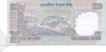 Error One Hundred Rupees Bank Note of Republic India.