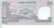 Error One Hundred Rupees Bank Note of Republic India.