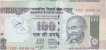 Error One Hundred Rupees Bank  Note of Republic India.