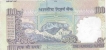 Error One Hundred Rupees Bank  Note of Republic India.