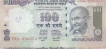 Error One Hundred Rupees Bank Note of Republic India.