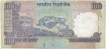 Error One Hundred Rupees Bank Note of Republic India.