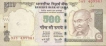 Error Five Hundred Rupees Bank Note of Republic India.