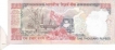 Error One Thousand Rupees Bank  Note of Republic India.