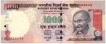 Error One Thousand Rupees Bank Note of Republic India.