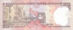 Error One Thousand Rupees Bank  Note of Republic India.