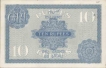 Rare Ten Rupee Bank Note of King George V of  signed by J  B Taylor of 1926.