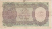 Five Rupees Bank Note of King George VI  of signed by C D Deshmukh of 1944.