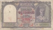 Ten Rupees Bank Note of King George VI of C D Deshmukh.