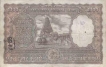 One Thousand Rupees Bank Note of Reserve Bank of India  of signed by N C  Sengupta 1975.