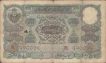 Five Rupees Bank Note of Hyderabad Nizam I signed by Zahid Hussian of 1939.