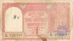 Ten Rupees Bank Note of Reserve Bank of India signed by H V R  Iyengar of Persian Gulf Isuue of 1959.