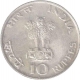 Silver Ten Rupees Coin of Gandhi Birth Centenary of Bombay Mint of Republic India of the year 1969.