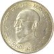 Silver Ten Rupees Coin of Mahatma Gandhi Birth Centenary coin of Bombay mint of the year 1969.