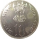 Ten Rupees Coin of Bombay Mint of Republic India of the year 1977.