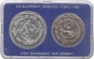 UNC Set of One Hundred and Ten Rupees Coins of Bombay Mint of 1980.