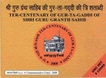 UNC Set of Ter   Centenary of Gur Ta Gaddi of Shri Guru Granth Sahib of  Mumbai Mint of the year 2008.