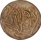 Copper Falus Coin of Afghanistan.
