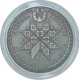 Silver Twenty Roubles Coin of Republic of Belarus of 2009.