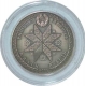 Cupro Nickel One Rouble Coin of Republic of Belarus of 2009.