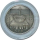 Cupro Nickel One Rouble Coin of Republic of Belaus of 2005.