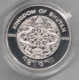 Silver Three Hundred Ngultrum Coin  of Bhutan Kingdom of  1992.