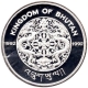 Silver Three Hundred Ngultrums Coin of Kingdom of Bhutan of 1992.