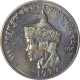 Cupro Nickle Three Ngultrums Coin of Royal government of Bhutan of 1979.