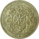 Cupro Nickle Three Ngultrums Coin of Royal government of Bhutan of 1979.