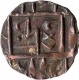 Copper Half Rupee Coin of Bhutan.