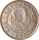 Copper One Cent Coin of King George of Hong Kong.