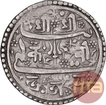 Silver One Mohur Coin of Pratap Malla of Kathmandu Mint of Nepal.