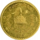 Gold Mohur  of Shri Panch Mahendra Veer Vikram Shah Dev of Nepal.