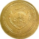 Gold One Dollar Coin of Republic of Palau.