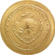 Proof Gold One Dollar Coin of Republic of Palau.