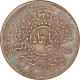 Copper One Sho Coin of Tibet.