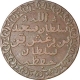 Copper Paisa Coin  of Zanzibar of Sultan Barghash bin saeed of 1299.