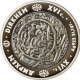 Sliver Five Hundred Tehre Coin of Dirkhem of Republic of Kazakhstan of 2006.